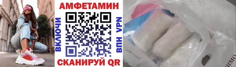 Amphetamine Розовый  Брюховецкая 
