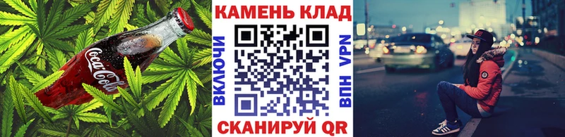 Еда ТГК конопля  Брюховецкая 