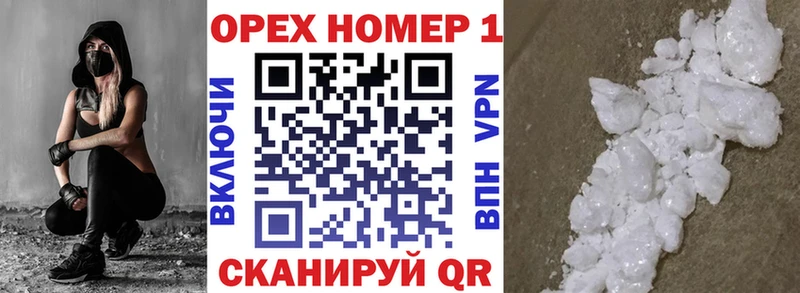 кракен ссылки  Брюховецкая  КОКАИН 99% 