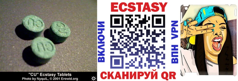 Ecstasy круглые  закладки  Брюховецкая 