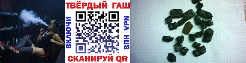 Гашиш Premium  Брюховецкая 