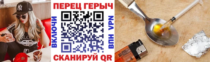 как найти закладки  Брюховецкая  ГЕРОИН афганец 