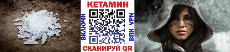 КЕТАМИН VHQ  Брюховецкая 