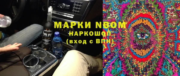 метадон Володарск