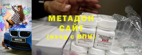 метадон Володарск