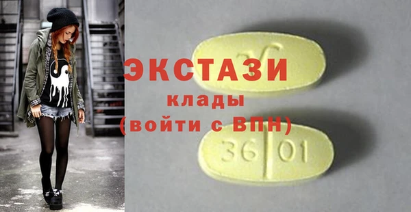 PSILOCYBIN Волосово
