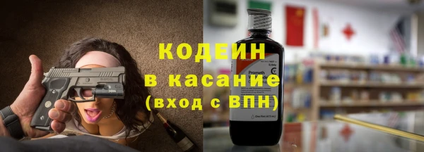 PSILOCYBIN Волосово
