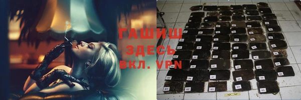 PSILOCYBIN Волосово