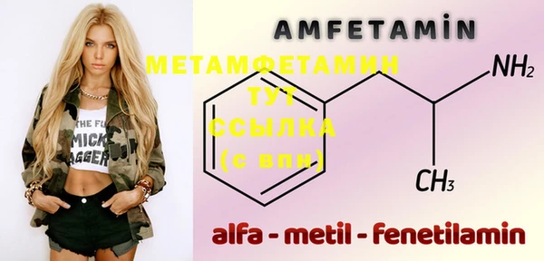 метадон Володарск