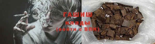 бутик Волоколамск