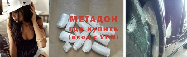 бутик Волоколамск