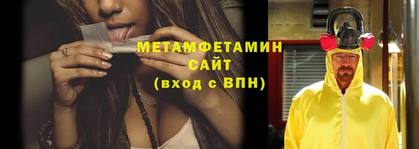 метадон Володарск