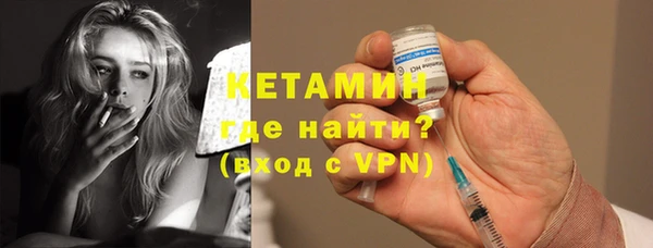 бутик Волоколамск