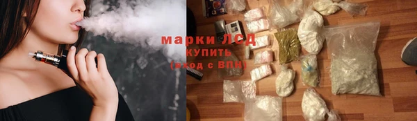 бутик Волоколамск