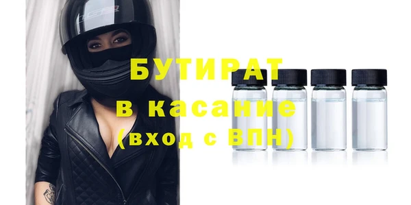 метадон Володарск