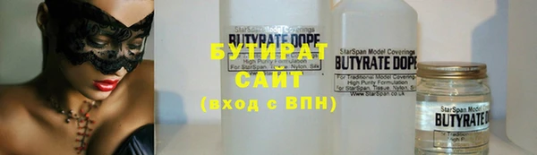 бутик Волоколамск