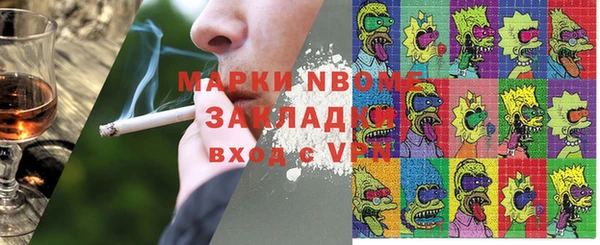 PSILOCYBIN Волосово