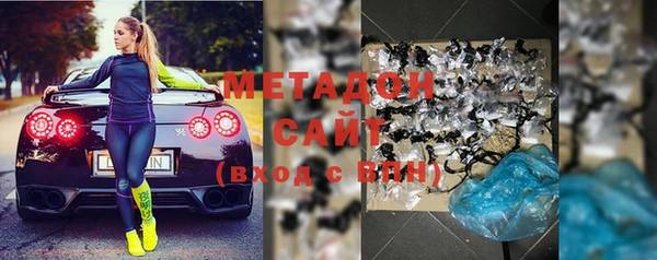 метадон Володарск