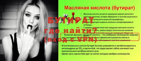 метадон Володарск