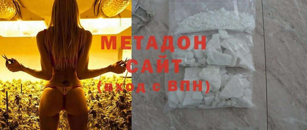 метадон Володарск
