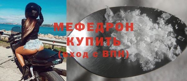 бутик Волоколамск