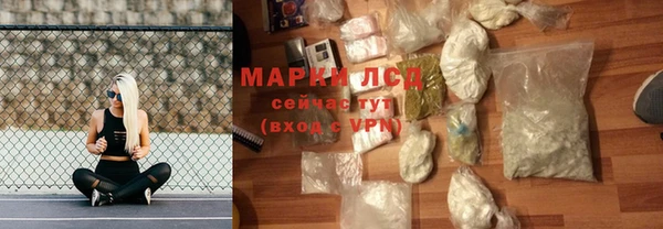 бутик Волоколамск