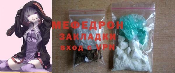 бутик Волоколамск