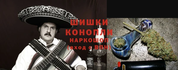 бутик Волоколамск