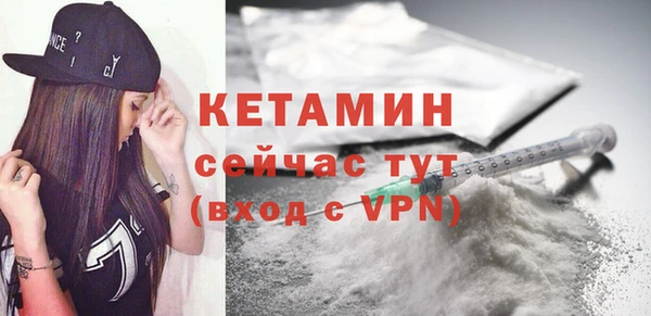 бутик Волоколамск