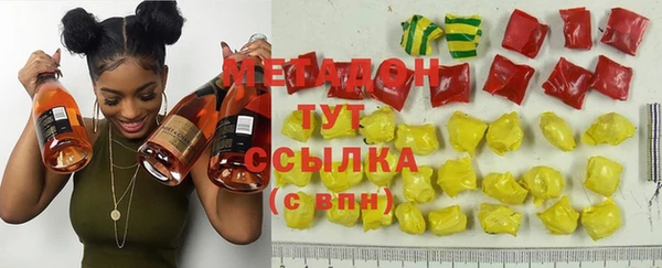 бутик Волоколамск