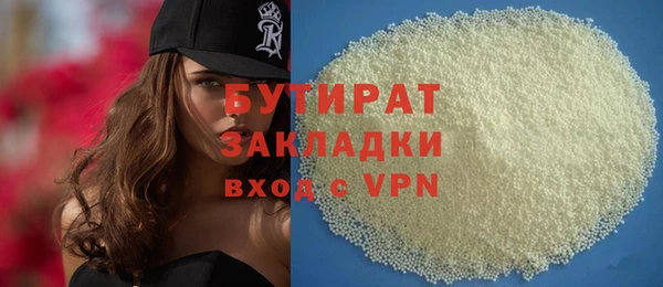 метадон Володарск