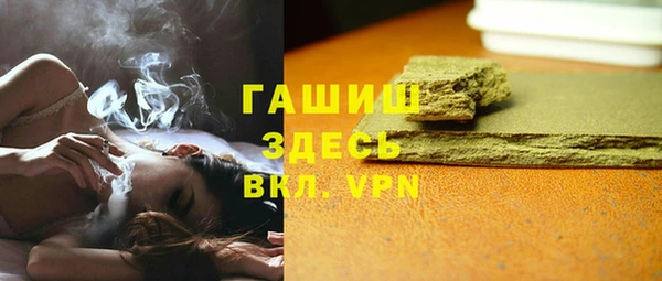 бутик Волоколамск