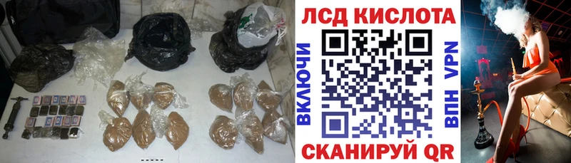 купить закладку  Брюховецкая  LSD-25 экстази ecstasy 