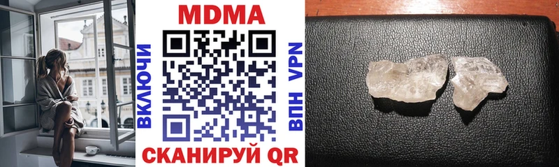 MDMA молли  Брюховецкая 