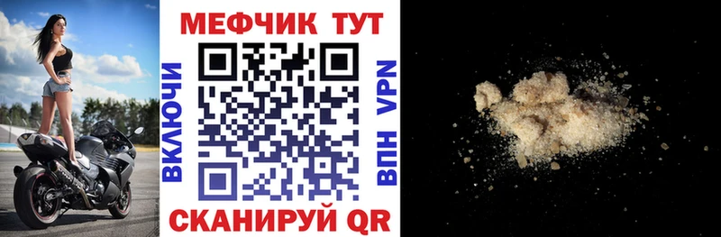 закладка Брюховецкая МЕФ мяу мяу