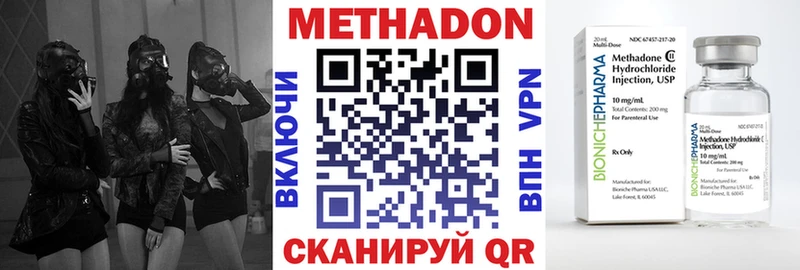 где купить наркотик Брюховецкая Метадон мёд