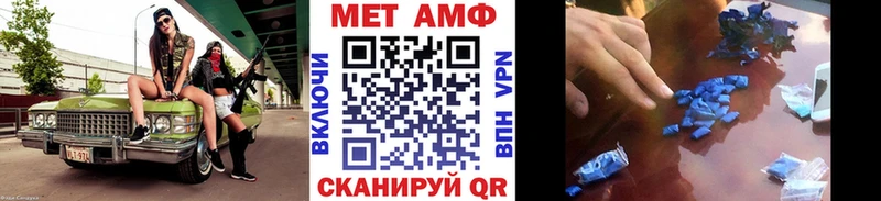 МЕТАМФЕТАМИН Декстрометамфетамин 99.9%  Брюховецкая 