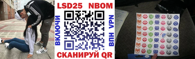 как найти закладки  Брюховецкая  Марки 25I-NBOMe 1,8мг 