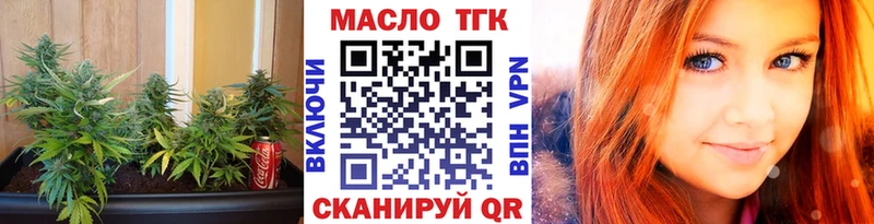 купить наркоту  Брюховецкая  ТГК Wax 